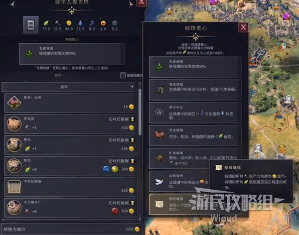 《文明7》全影響力獲取途徑講解