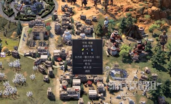 《文明7》改良地塊教程