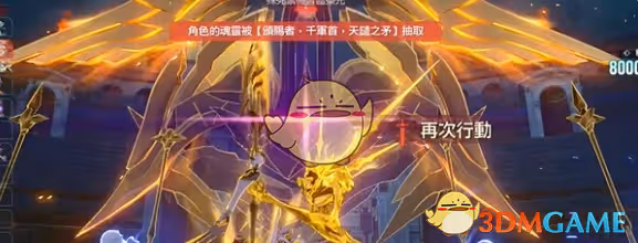 崩壞：星穹鐵道晨昏卷隱一聲勇者的吶喊速通攻略-崩壞：星穹鐵道晨昏卷隱一聲勇者的吶喊如何速通