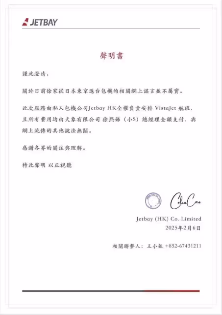 小S開撕汪小菲母子意外曝「公司名」！　資深粉絲解析含意哭了