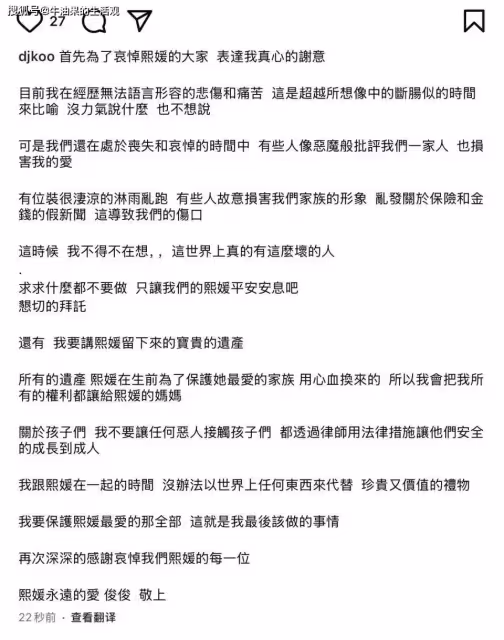 汪小菲跪在雨中痛哭，情緒失控大罵張蘭，具俊曄談大S孩子和遺產