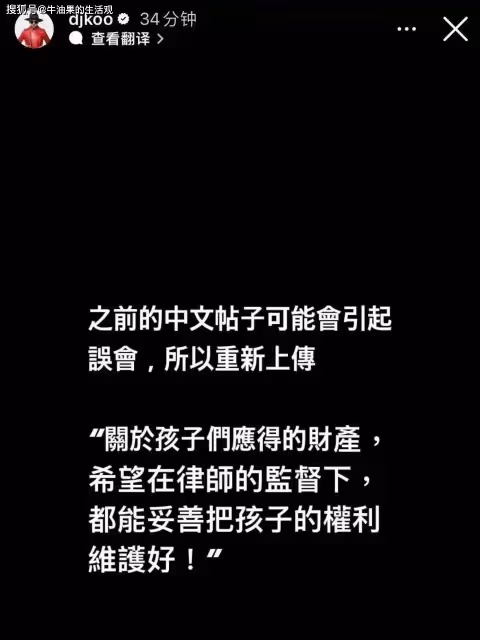汪小菲跪在雨中痛哭，情緒失控大罵張蘭，具俊曄談大S孩子和遺產