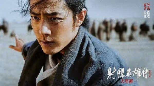 肖戰《射鵰》票房破27億創影史新紀錄！負評如潮挨轟：武俠片已死