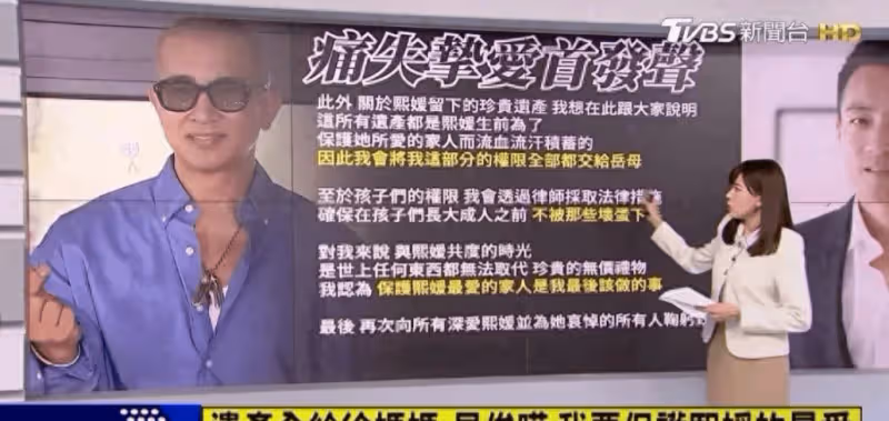 台媒曝，具俊曄汪小菲開戰，S媽發聲力挺，張蘭母子倆鬧掰了