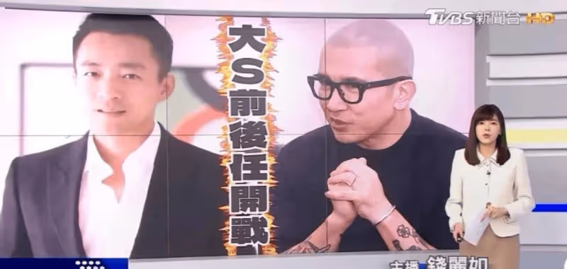 台媒曝，具俊曄汪小菲開戰，S媽發聲力挺，張蘭母子倆鬧掰了