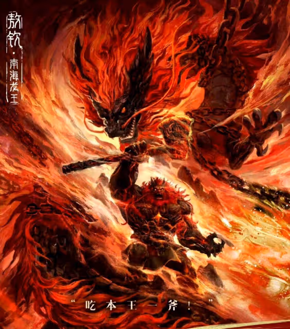 《哪吒2》國產第一，強到沒邊