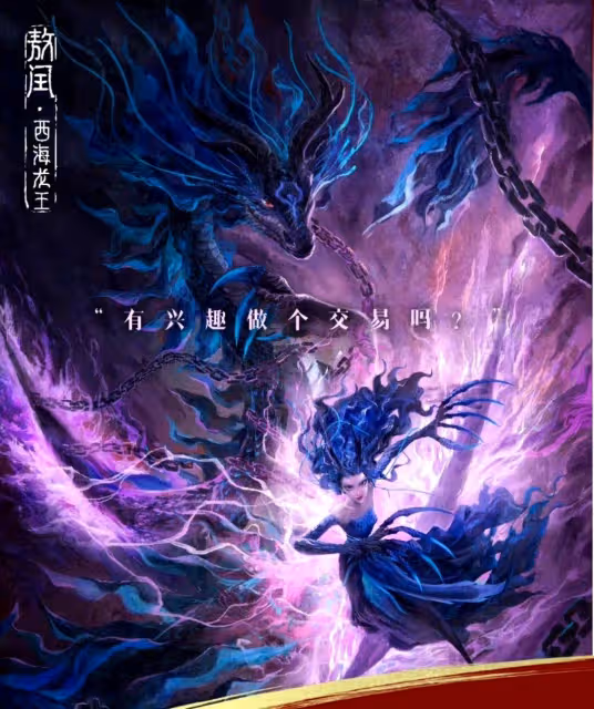 《哪吒2》國產第一，強到沒邊