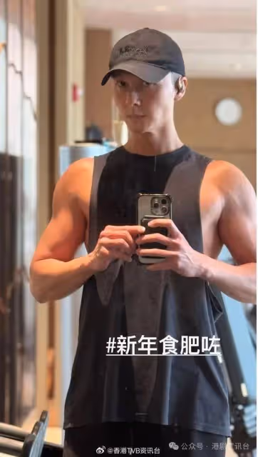 41歲TVB視帝雙頰凹陷暴瘦變「蛇精」？狂做運動操出爆肌「麒麟臂」