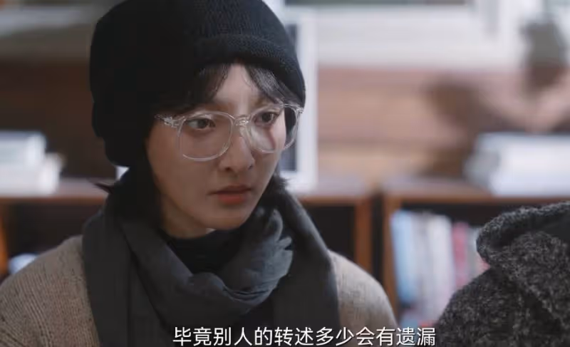 《無所畏懼2》：泄露肖楠楠電話，夏舒和邱華打的好配合