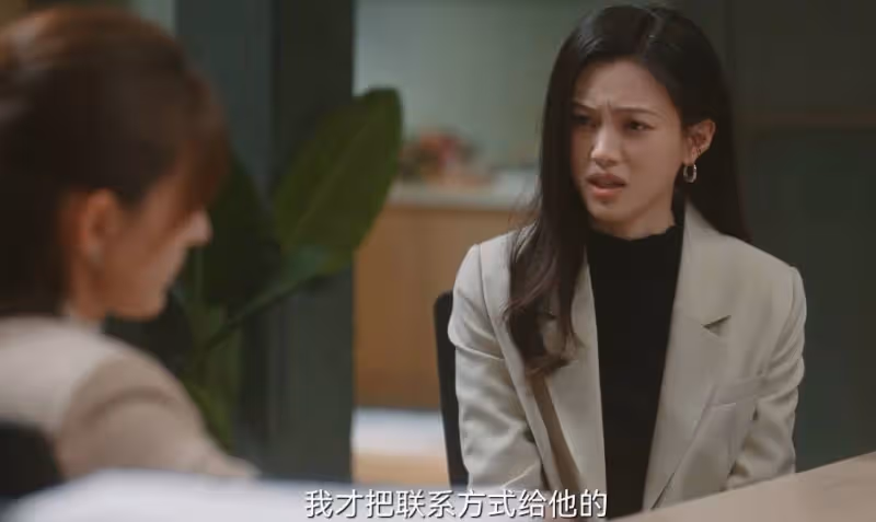 《無所畏懼2》：泄露肖楠楠電話，夏舒和邱華打的好配合