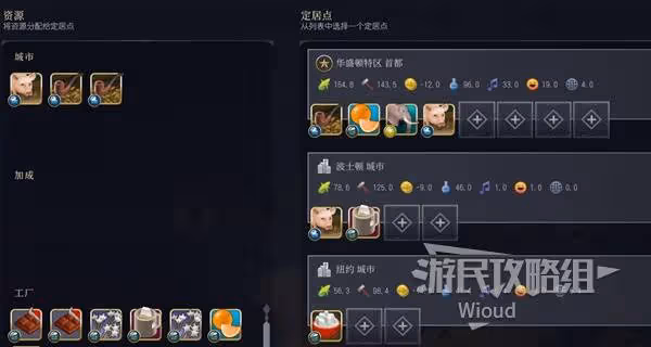 《文明7》全資源類型介紹及效果一覽