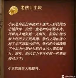 《天國:拯救2》隱藏技能解鎖及刷取推薦