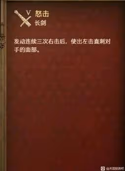 《天國:拯救2》隱藏技能解鎖及刷取推薦