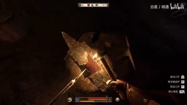 《天國:拯救2》四級武器鍛造教程