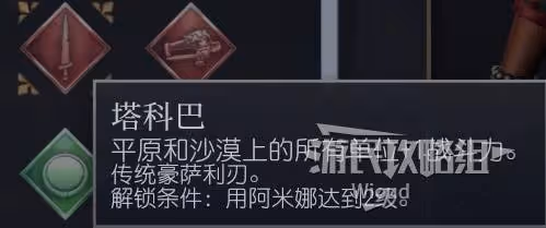 《文明7》最佳領袖及紀念物搭配推薦