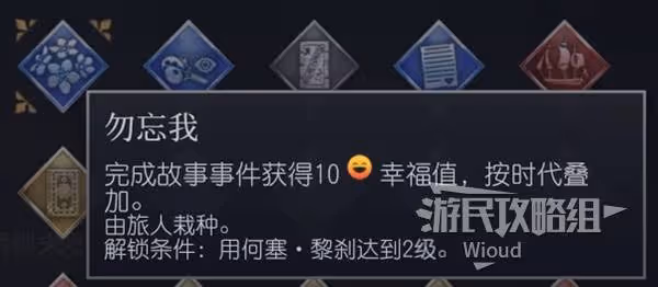 《文明7》最佳領袖及紀念物搭配推薦