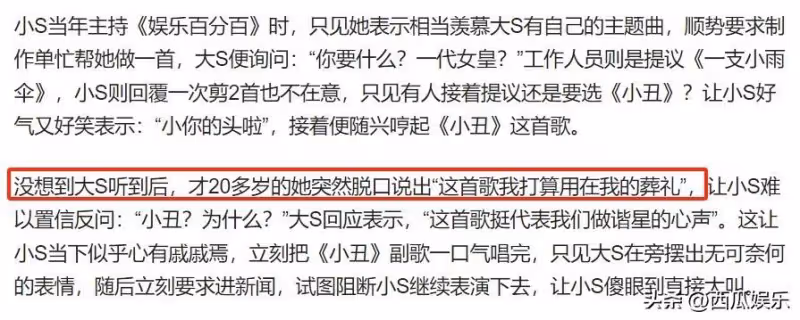 S家對大S骨灰的安排,可能嚴重違背了大S生前的意願
