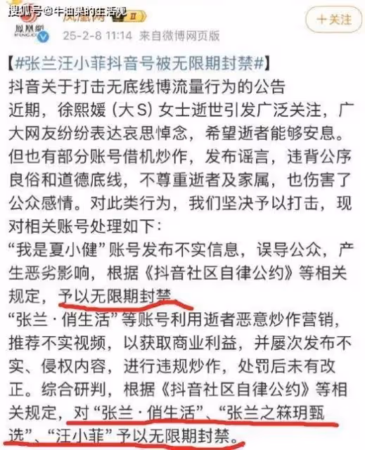 大S頭七也是結婚三周年紀念日,具俊曄發文永遠愛她,朋友曬聊天記錄
