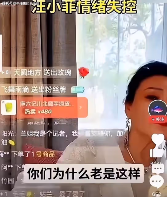 大S頭七也是結婚三周年紀念日,具俊曄發文永遠愛她,朋友曬聊天記錄
