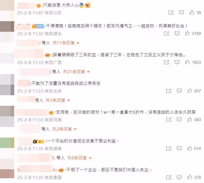 抖音副總裁親出面! 通殺張蘭、汪小菲、乾兒子「炒作惡劣謠言」