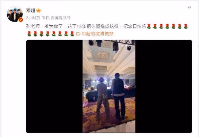 孫儷結婚15年慶水晶婚! 同天「鄧超46歲生日」…夫妻熱舞片閃瞎