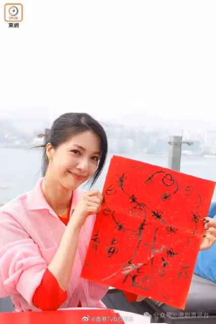 「劇後」陳曉華發力!打造TVB代表作