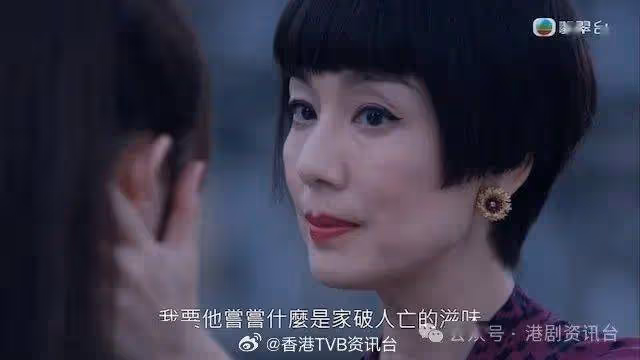 「TVB黑絲視後」終解凍與影后拍新劇!曾因拒做親生女而被雪藏