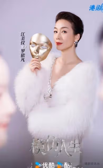 「TVB黑絲視後」終解凍與影后拍新劇!曾因拒做親生女而被雪藏