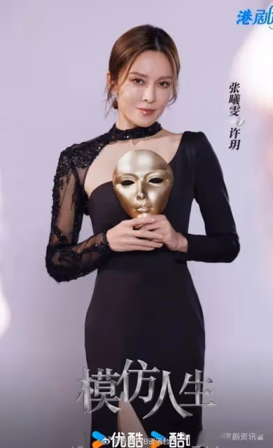 「TVB黑絲視後」終解凍與影后拍新劇!曾因拒做親生女而被雪藏