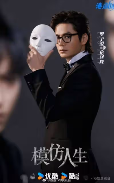 「TVB黑絲視後」終解凍與影后拍新劇!曾因拒做親生女而被雪藏