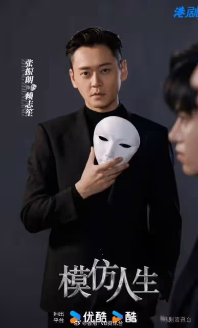 「TVB黑絲視後」終解凍與影后拍新劇!曾因拒做親生女而被雪藏