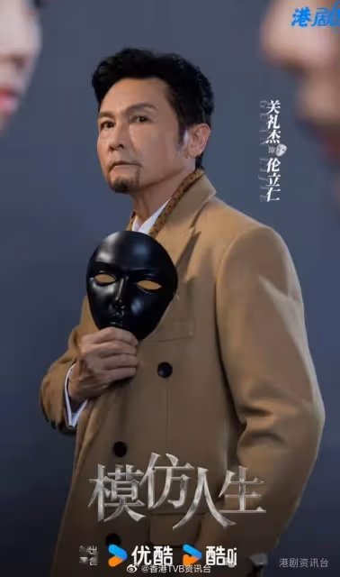「TVB黑絲視後」終解凍與影后拍新劇!曾因拒做親生女而被雪藏