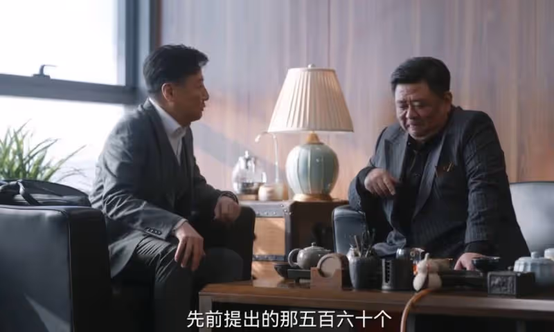 《無所畏懼2》:原來,這才是陳碩硬剛銘山集團的真相