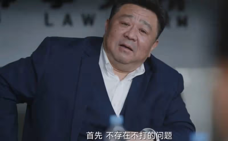 《無所畏懼2》:原來,這才是陳碩硬剛銘山集團的真相