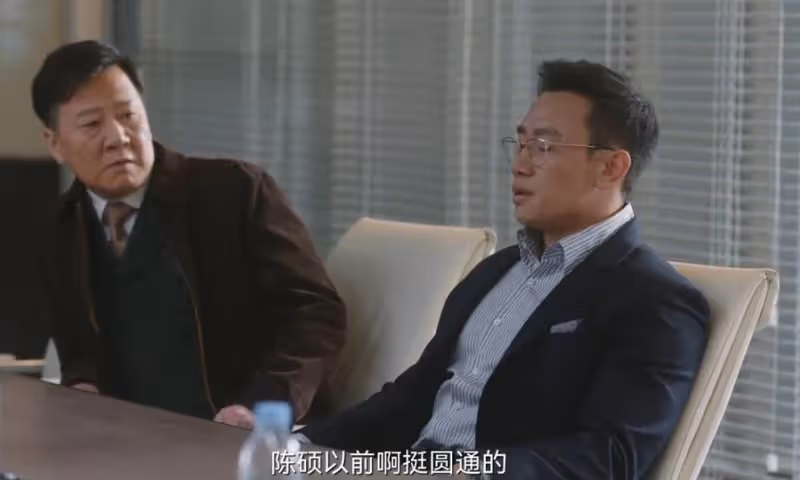 《無所畏懼2》:原來,這才是陳碩硬剛銘山集團的真相