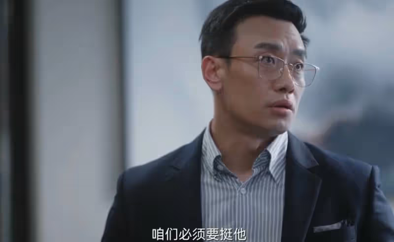 《無所畏懼2》:原來,這才是陳碩硬剛銘山集團的真相