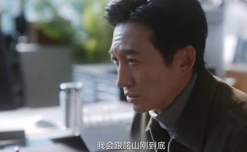 《無所畏懼2》:直到陶正背刺陳碩,才明白方麗虹的布局