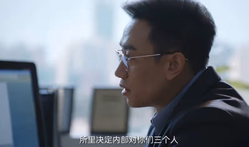 《無所畏懼2》:直到陶正背刺陳碩,才明白方麗虹的布局