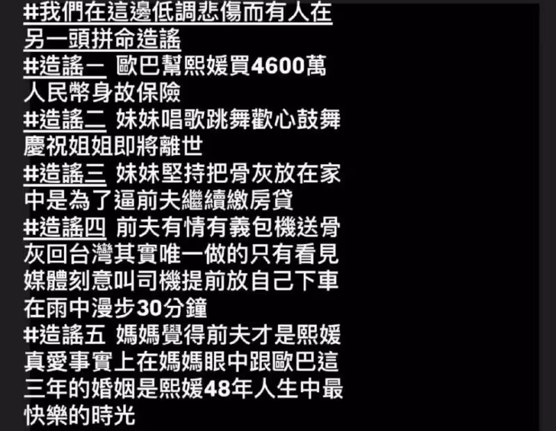 難獲撫養權?汪小菲遭三方「攻擊」,躲在角落裡的那雙眼被忽略了