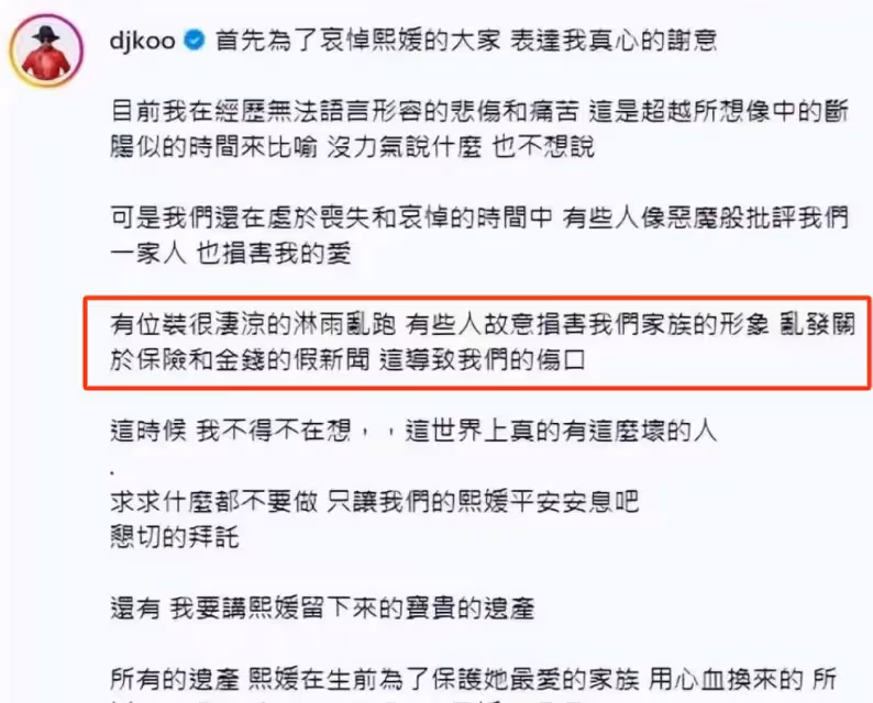 難獲撫養權?汪小菲遭三方「攻擊」,躲在角落裡的那雙眼被忽略了