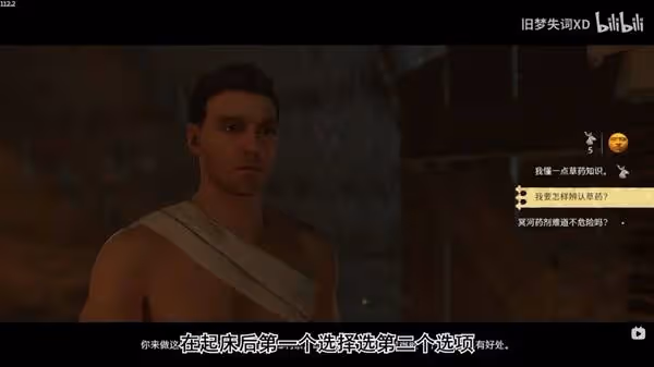 《天國:拯救2》幸運女神任務攻略