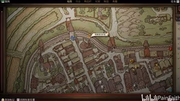 《天國:拯救2》庫騰堡奇怪小詩集解密攻略