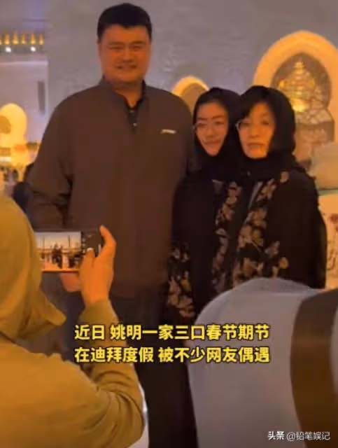 姚明一家在杜拜度假,女兒身高到達姚明肩膀,已經超過190CM
