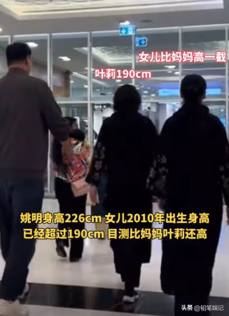 姚明一家在杜拜度假,女兒身高到達姚明肩膀,已經超過190CM