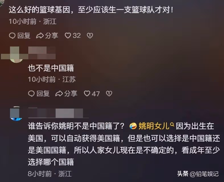 姚明一家在杜拜度假,女兒身高到達姚明肩膀,已經超過190CM