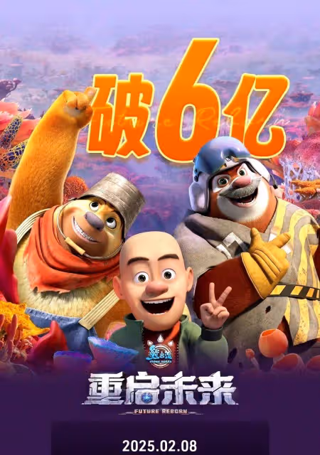 春節檔最穩,現在還在超越