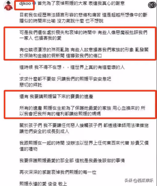具俊曄本想隱晦的攻擊汪小菲,但卻儼然搬起石頭砸了自己的腳