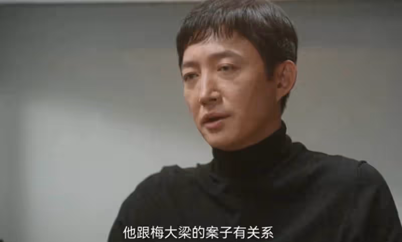 《無所畏懼2》:原來,這才是梅大梁堅持信任許卓的真相