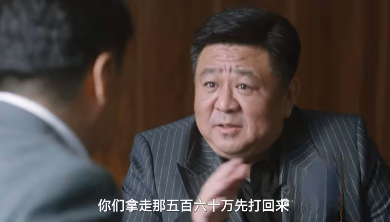 《無所畏懼2》大結局:原來,這才是陳碩不退錢的真相