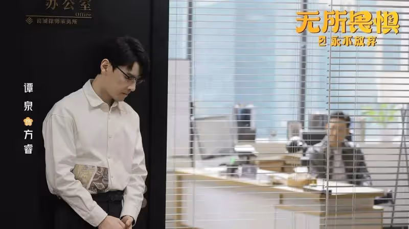《無所畏懼2》大結局:原來,這才是陳碩不退錢的真相